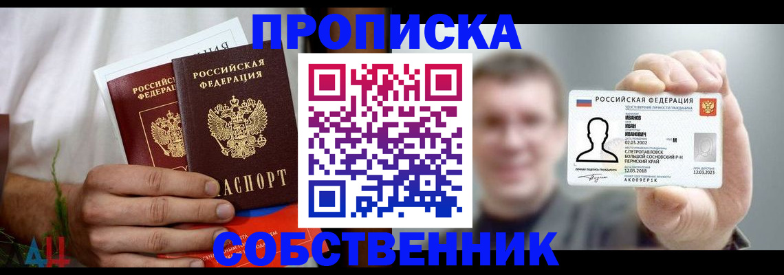 временная регистрация госуслуги в Сунже